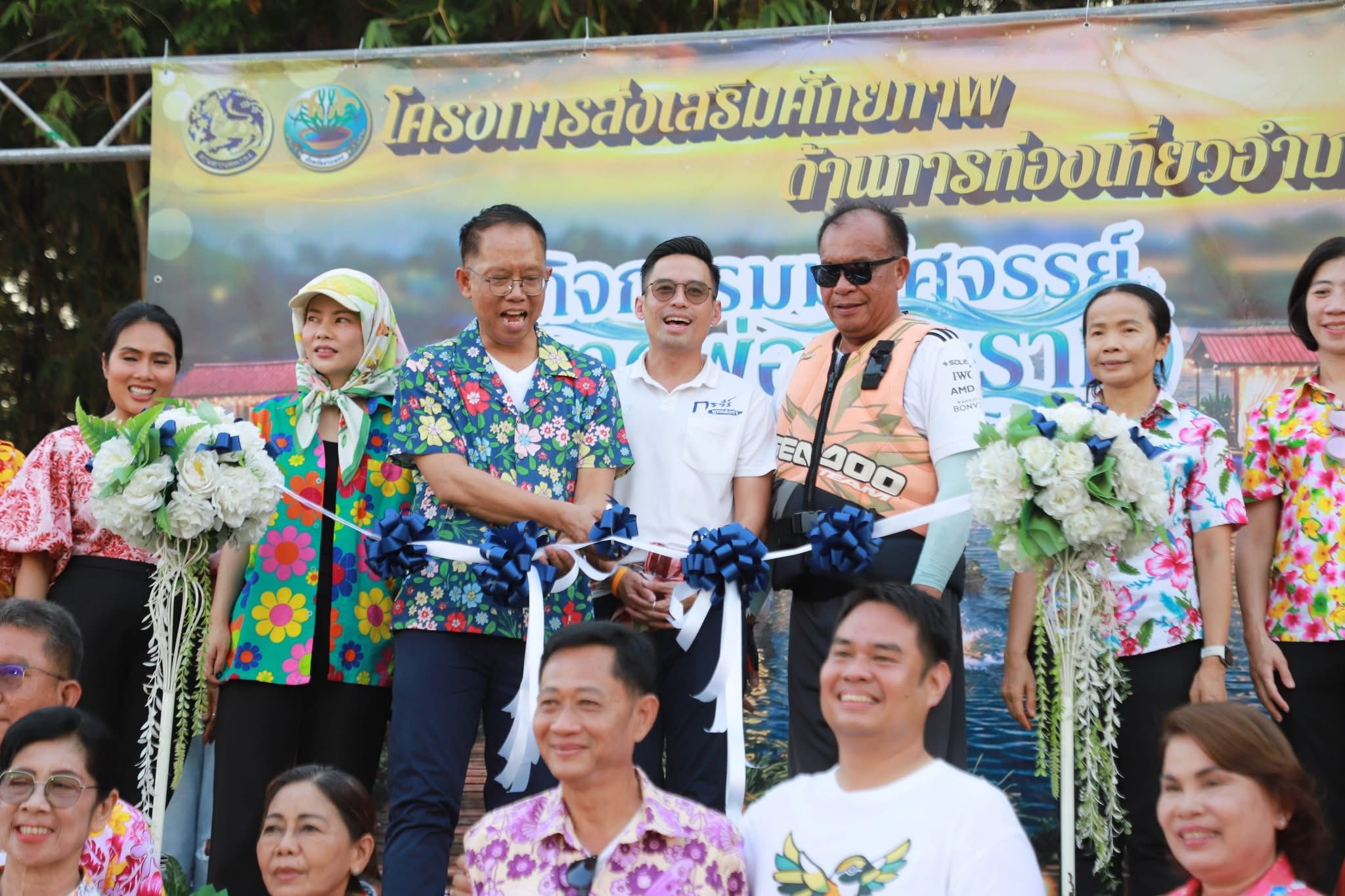 title - พิธีเปิดกิจกรรม “ มหัศจรรย์หาดพ่อพระราม วิถีสายน้ำแห่งไชโย” บริเวณหาดพ่อพระราม ตำบลราชสถิตย์ อำเภอไชโย
